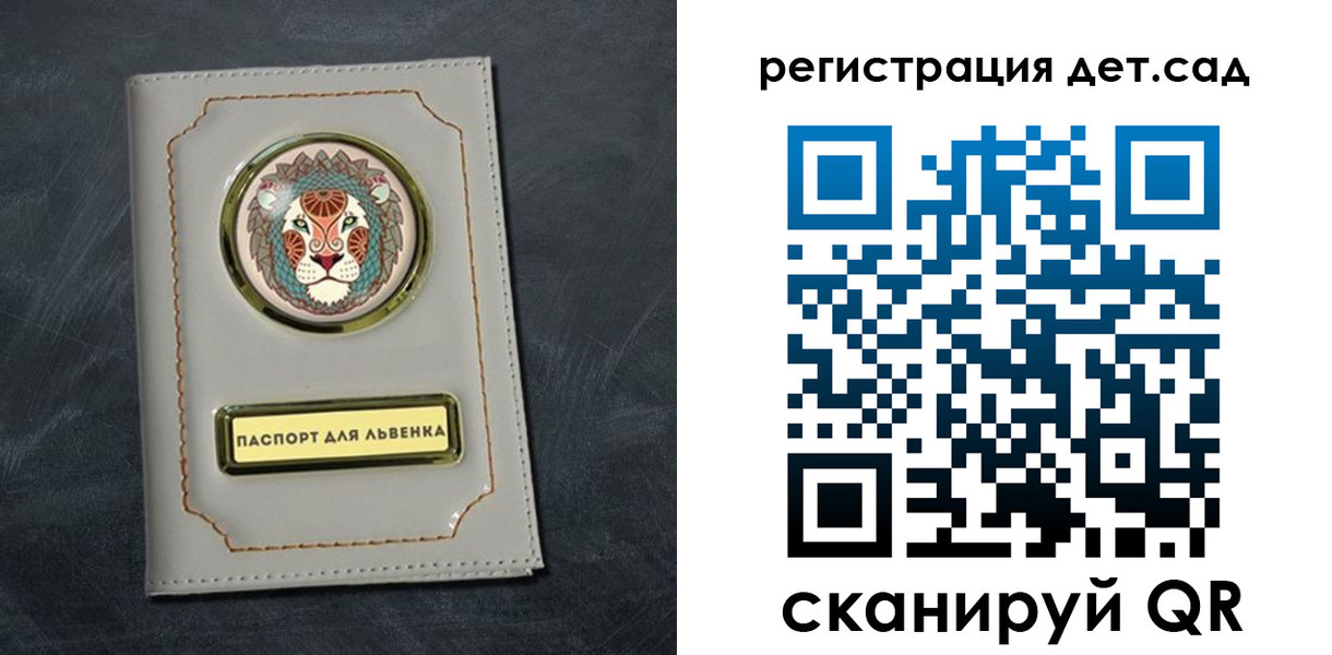 временная регистрация гарантия в Петровск-Забайкальском