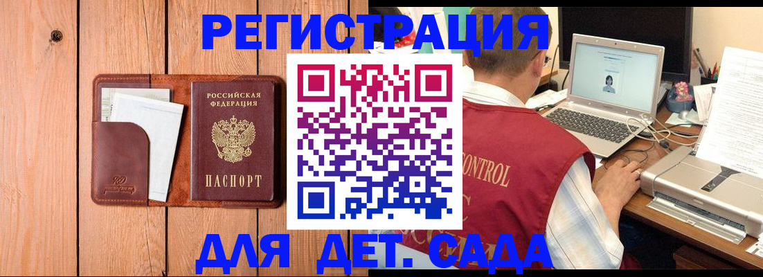 пропишу в квартире в Петровск-Забайкальском